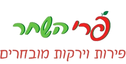 פרי השחר